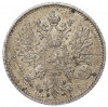 25 пенни 1917 года Русская Финляндия