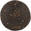 5 копеек 1727 года НД