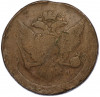 5 копеек 1759 года ММ
