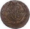 2 копейки 1766 года ММ