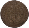 2 копейки 1794 года АМ