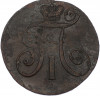 2 копейки 1797 года АМ