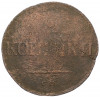 2 копейки 1835 года СМ