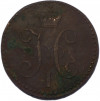 2 копейки серебром 1847 года СМ
