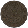 2 копейки 1873 года ЕМ
