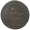 Копейка 1714 года МД