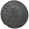 Копейка 1715 года МД