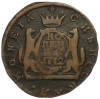 1 копейка 1772 года КМ «Сибирская монета»