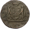 1 копейка 1773 года КМ «Сибирская монета»