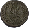 1 копейка 1778 года КМ «Сибирская монета»
