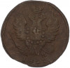 1 копейка 1822 года КМ АД