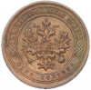 1 копейка 1883 года СПБ