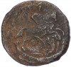 Денга 1793 года ЕМ