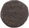 Денга 1795 года ЕМ