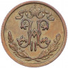 1/2 копейки 1909 года СПБ