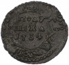Полушка 1734 года