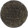 Полушка 1775 года КМ «Сибирская монета»