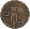 1/4 копейки серебром 1840 года