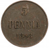 5 пенни 1898 года Русская Финляндия