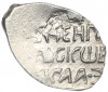 Денга 1505-1533 года Василий III Иванович «Заманина» (Чекан Пскова)