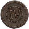 Жетон «IV»
