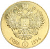 Сувенирная настольная медаль 2008-2009 года «Николай II» Великобритания