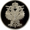 Жетон 1996 года ММД «300-летие Российского военно-морского флота — Битва при Гангуте 1714 года»