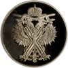 Жетон 1996 года ММД «300-летие Российского военно-морского флота — Генерал-адмирал граф Апраксин»