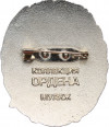 Знак «Орден Красного Знамени Армянской ССР» (Муляж)