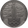 Настольная медаль ЛМД «Ленинград — город Олимпийского футбола»