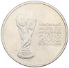 25 рублей 2018 года ММД «Чемпионат Мира по футболу в России — Кубок»