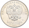25 рублей 2019 года ММД «Оружие Великой Победы — Конструктор Г.С.Шпагин (ППШ-41)»