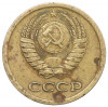1 копейка 1966 года
