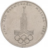1 рубль 1977 года «XXII летние Олимпийские Игры 1980 в Москве (Олимпиада-80) — Эмблема»