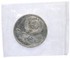 1 рубль 1990 года «Франциск Скорина» (Proof)