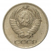 10 копеек 1977 года