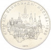 10 рублей 1977 года ЛМД «XXII летние Олимпийские Игры 1980 в Москве (Олимпиада-80) — Москва»