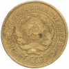2 копейки 1926 года