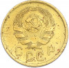 2 копейки 1936 года