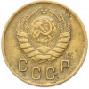 2 копейки 1937 года