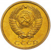 2 копейки 1979 года