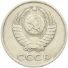 20 копеек 1983 года Федорин №150 (Аверс от 3 копеек)