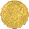 3 копейки 1936 года
