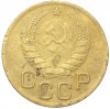 3 копейки 1938 года