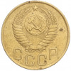 3 копейки 1949 года