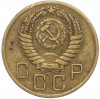 3 копейки 1956 года