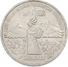 3 рубля 1989 года «Землетрясение в Армении»