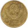 5 копеек 1956 года