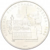 5 рублей 1977 года ЛМД «XXII летние Олимпийские Игры 1980 в Москве (Олимпиада-80) — Ленинград»