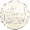 5 рублей 1977 года ЛМД «XXII летние Олимпийские Игры 1980 в Москве (Олимпиада-80) — Минск»